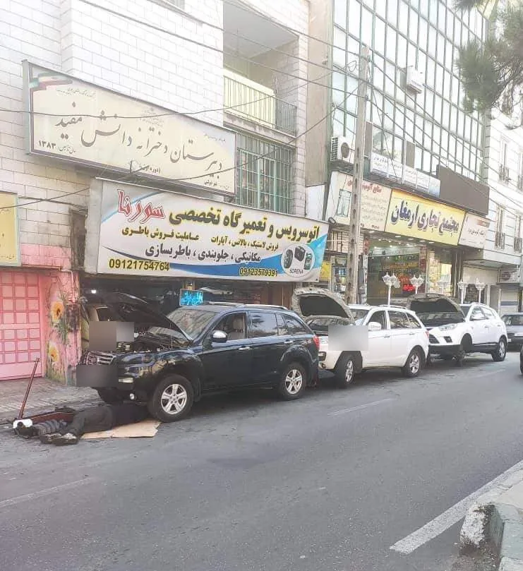 تعمیرگاه سورنا — منطقه ۵